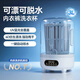 Xiaomi Baby Trendy Life Appliances Laundry Cup Special Washing Machine for Underwear Small Underwear Washing Machine Sock Washing Machine Pearl White Blue Light Antibacterial + High Speed Motor + Original