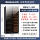 Baikelen Cigar Cabinet Mirror Glass Double Door Double Temperature Constant Temperature and Humidity Tobacco and Wine Cabinet Tea Beverage Cabinet Refrigerator Air-cooled Frost-free Household Commercial Large Capacity Embedded Spanish Cedar Wood 2 Meters丨Light-sensitive Mirror Dual Temperature Zone丨Red Wine + Cigar丨Thick Style