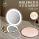 Cosmetic mirror LED with light charging model portable handheld double-sided folding vanity mirror beauty charged handheld double-sided mirror pink