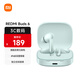 Xiaomi (MI) Redmi Buds 6 true wireless Bluetooth headphones, in-ear comfortable to wear, suitable for Android and Apple phones Zhuyunqing