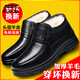 
Classic Car (WECKER) Hong Kong High-end Winter Men's Cotton Shoes Men's Shoes Genuine Leather Wool Middle-aged and Elderly Added Fleece Thickened Anti-Slip Elderly Dad M9913 [Black] Genuine Leather Lace 38