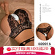Manyan Sexy Lingerie Feminine Lace Perspective Hollow Elastic Crotchless Buttocks Sexy Panties Safe New Style Sexy Gift Black Single Piece Crotchless Panties One Size