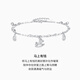 Chao Acer Get Rich Now Platinum Bracelet PT950 Double Layer Coin Bracelet Zodiac Year of the Horse and Animal Year Gift Priced 490 yuan including labor costs 4.4 grams
