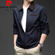 Pierre Cardin brand jacket men's autumn new fashion trend lapel quality jacket sports casual versatile outdoor cycling wear 1966-dark blue M recommended 100-120Jin Jin equals 0.5 kg