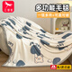RED DRAGONFLY Blanket Bed Maker Blanket Nap Small Blanket Winter Thickened Plush Quilt Cover Air Conditioning Blanket Shawl Care Bear Double-sided Velvet No Shedding No Static Electricity 150*200cm