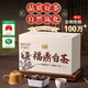 Tianzhouxi Tea Fuding White Tea Shoumei 500g 2015 Raw White Tea Tea Gift Box for Leaders and Elders