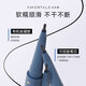 AMORTALS galaxy cloud eyeliner gel pen waterproof and sweat-proof quick-drying silkworm pen extremely fine liquid eyeliner pen suitable for novices and beginners