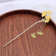 Ancient style ginkgo leaf hairpin tassel hairpin women's high-end ball headband hairpin simple Chinese style hairpin headdress ginkgo yellow (gold)