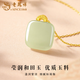 Lao Fengxiang 18K Hetian Jade Ping An Wu Shi brand pendant for women, versatile necklace for Valentine's Day and birthday gift for girlfriend and wife. 18K Hetian Jade Ping An Wu Shi brand pendant with S925 silver chain, about 0.1g