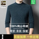 Ordo City Cashmere Pullover Männer 100 reine Kaschmir halbe Schildkröte Hals verdickte Jacquard-Pullover gestrickte Basis Kaschmir-Pullover mittelgrau 4xl 190 [180-200jin [Jin gleich 0,5 kg] tragen]