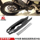 CAKN swingarm bed bag protective shell KTMXC SXF Husqvarna T F flat fork guard PCBH-050106A KTM-SXF TE F