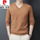 Pierre Cardin high-end knitted sweaters for men 2026 autumn new trendy inner V-neck sweater casual bottoming men's wear K11 black XL 175/52 recommended 140-155Jin Jin equals 0.5 kg