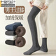 Modal over-the-knee socks for men in winter, plus velvet and thickened to keep warm, terry stockings for autumn and winter, solid color cotton socks, thigh-high socks, black + dark gray, men's over-the-knee, plus velvet to keep warm, 2 pairs, one size fits all (39-44 codes), collect and purchase to get priority delivery