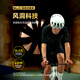 
Silverbes Winspace new product [SLC5] carbon fiber lightweight road bicycle all-round combat vehicle aerodynamic comprehensive frame car Qicai Danxia S (recommended height 163-171cm) 7170+HYPER 3 carbon wheels + aircraft handle