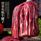 Deyuanzhai Xilin Gol Grassland Organic Beef Tendon 1kg Domestic Organic Raw Cut Beef Stewed and Braised