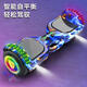 7-Zoll-Luminhaly Wheel Electric Intelligent Balance Bike Children's Zweirad Somatoosensory Bike Scooter Zweirad Parallele Bike 7-Zoll lila sternenhaltiger Himmelsradmodell + Bluetooth-Musik