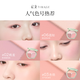Caitang (TIMAGE) Zhengqingliuyu three-color blush palette rouge 03 apricot beauty contouring highlight brightening makeup birthday gift for girlfriend