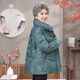 Yaya (YAYA) grandma's winter down jacket for women, thickened and warm for the elderly, middle-aged and elderly mothers' fashionable age-reducing coat for women in winter