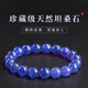 Fengxi collection-grade natural tanzanite bracelet, purple blue bracelet, sapphire cordierite crystal gift for women, collection-grade tanzanite bracelet, approximately 10mm bead diameter, tanzanite