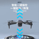 UAV comes with display screen, aerial photography, quadcopter, high-definition aerial photography, remote control aircraft dual cameras, portable folding drone XK6-brushless dual-camera aerial photography, hovering and stabilization