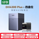 绿联私有云DH4300 Plus四盘位nas网络存储 个人家庭共享私有网盘  文件相册备份磁盘阵列服务器 DH4300Plus 96T【配企业盘24T*4】