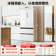 Midea 550 flagship refrigerator M60 King French multi-door four-door first-class ultra-thin flat-embedded sterilization large capacity household automatic ice making dual system double cycle national subsidy 20% 550 King Xiyun White | Deodorization and Sterilization | Automatic Ice Making