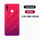 Suitable for Huawei nova4 back cover glass battery cover vce-al00 mobile phone back shell rear screen frame original glue