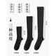 He Jiagong pressure socks slimming women's summer calf socks over the knee socks jk stockings black with small leather shoes mid-calf stockings black over the knee 54cm + black calf 33cm one size fits all Xinjiang cotton model modified leg shape/segmented pressure