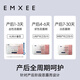 EMXEE maternal sanitary napkin, puerperal period, postpartum care sanitary napkin, M size 350*160mm, 10 pieces, 1 pack, sanitary napkin