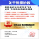 主治医师题库2024年中级教材历年真题口腔中医内科学中西医结合普 神经内科学[代码-308]11964题 题库软件(手机/电脑/平板 可打