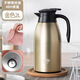 Fuguang Coffee Pot 304 Vacuum Stainless Steel Insulated Kettle Large Capacity Household Insulated Kettle Thermos Bottle Gold 2L 1.5-2L
