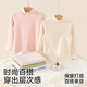 Mianqi Bear children's long-sleeved T-shirt girls spring and autumn versatile bottoming shirt boys cotton top baby half turtleneck warm children's clothing medium high collar - white Class A pure cotton windproof and warm 100 cm