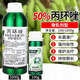 Hulian 50% propiconazole fungicide leaf spot, powdery mildew, rust, scab, sheath blight, fruit tree and vegetable seedling pressing pesticide 50% propiconazole 1000g* bottle