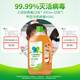 Jing'an quaternary ammonium salt disinfectant 1L/bottle children's toys clothing floor sterilization pet environment disinfection non-84 alcohol