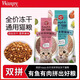 Naughty double fresh cat food 1.5kg full price freeze-dried double cat food adult cats and kittens universal full-term cat staple food 3Jin Jin equals 0.5kg Salmon freeze-dried double full price cat food 1.5kg