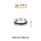 Lao Fengxiang New Product Simple Geometric Ring Platinum Ring Gift for Men and Women Simple Black Ring 16 7.89