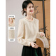 Xinfeiyu French fungus shirt for women 2025 autumn new embroidered chiffon bottoming shirt beige long-sleeved top