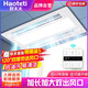 Haotai Intelligent Cooler Kitchen Recessed Lighting Two-in-One Air Conditioner Integrated Ceiling Ventilation Cooler Fan Cooler Three Motors Double Swing Leaves*LCD Remote Control*Nine Functions