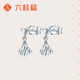 Liuguifu Jewelry PT950 platinum earrings skirt platinum earrings for women PT0200023 1.60g