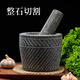He Jiagong Large Handmade Raw Stone Garlic Pounder Natural Household Stone Mortar Pounding Jar Grinder Garlic Peeler Garlic Press Garlic Mortar Large Handmade Cylinder Type Carving with Stone Hammer