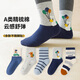 Six-fingered mouse children's socks, combed cotton, autumn and winter, thick, boys, teenagers, and students, mid-calf socks, 100% cotton, boys, middle-aged and older children, 68B (Happy Winter Camp), 5 pairs, one size fits all, shoe sizes 33-36 (socks labeled 10-15 years old)