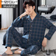 Modal Brand Pyjamas Herren Frühling und Herbst Baumwolle langärmelige Pyjama-Herren-Heimkleidung Herbst und Winter-Strickjacken können außerhalb von Anzug HJ9913 L [geeignet für 110-135 Jin [Jin gleich 0,5 kg] geeignet sein]