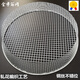 Wanzuifeng sieve household round wire large mesh sieve chestnut sieve sand sieve gravel sieve corn gardening sieve soil flower planting 7 mm mesh diameter 43 cm