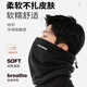 Pull back warm scarf for men, winter neck scarf, outdoor riding mask, windproof and cold neck cover, neck mask with velvet cover for women, black