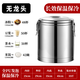 304 Stainless Steel Insulated Bucket Commercial Large Capacity Canteen Rice Bucket Extra Long Insulated Soy Milk Porridge Ice Powder Stall Ice Bucket Pure 304 40L Dragonless Approximately 34 Jin Jin equals 0.5 kg