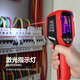 Uni-T UTi120S infrared thermal imager floor heating pipe leak detection thermal imager thermometer infrared thermal imaging night vision device UTi120S (PC software-20 ~ 400) Jingdong Logistics