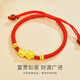 999 Pure Gold Pixiu Bracelet for Men and Women, Couple's Matching Rope, 3D Hard Gold Transfer Beads, Hand Jewelry Gift for Girlfriend, Red Rope Style