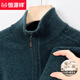 Hengyuanxiang Winter Pure Wool Sweater Men's Half-High Zipper Collar Thickened Warm Bottoming Sweater Middle-aged Casual Knitted Sweater Gray Camel L 175
