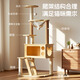 Bei Chuzhong Cat Climbing Frame Large Cat Tree Cat Nest Integrated Do Not Take Up Sky Pillar Non-Solid Wood Climbing Frame Play Sleeping Cat House Toy Dream Meow Fairy Castle Single Warehouse Single Nest 138cm Five-story Luxury Space Capsule