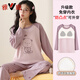 Pajamas de almohadilla de pecho yalu para mujeres en primavera y otoño Nuevo algodón puro sudor de algodón puro mangas largas dulces y sueltos ropa al aire libre para al aire libre IP15921 m (adecuado para el peso 80-100 Jin [Jin iguala 0.5 kg])